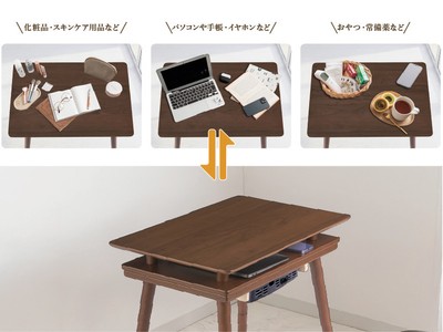頻繁に使うアイテムを使用後サッとシェルフに隠せる