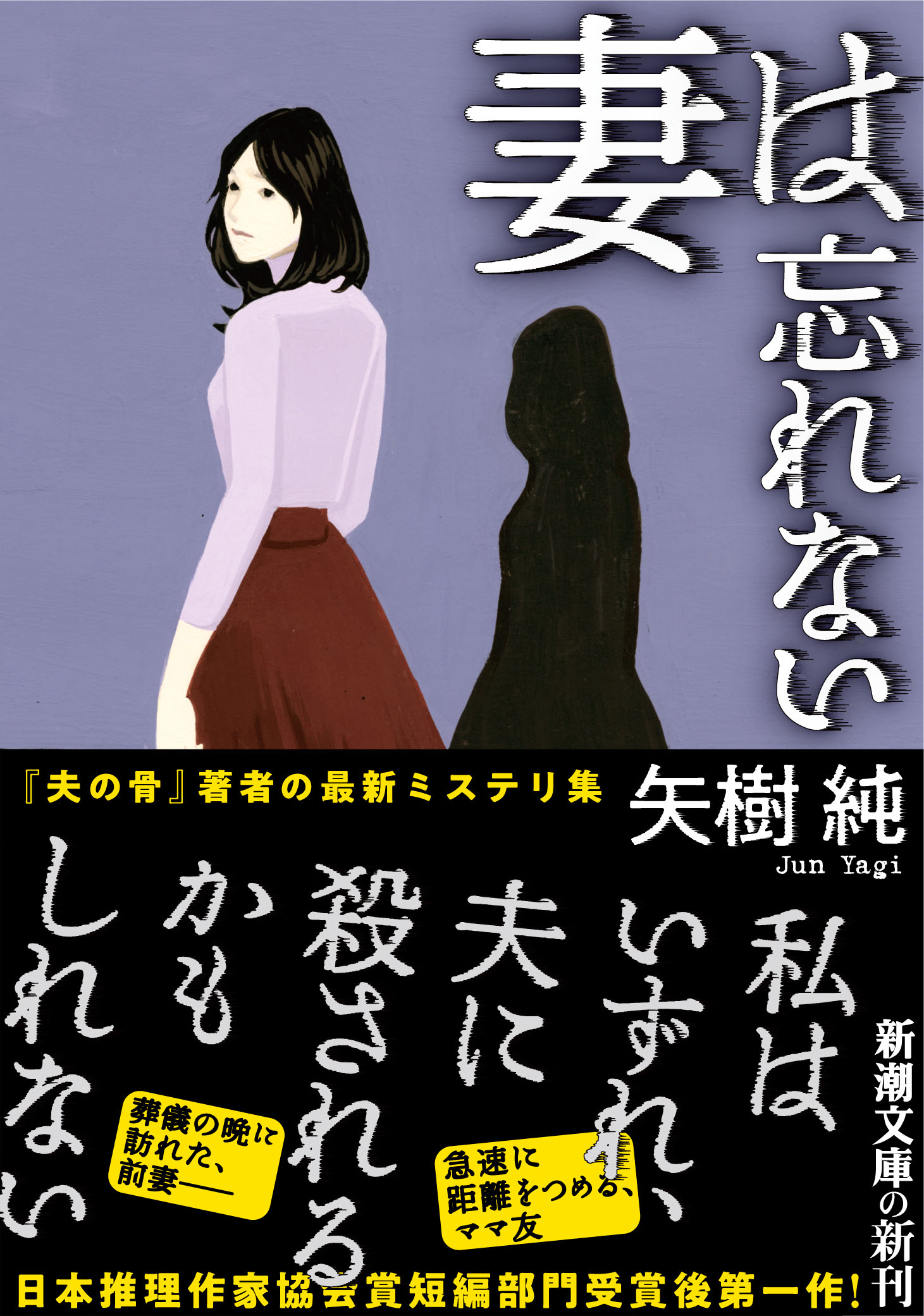 非売品☆レア☆お宝☆コレクター　日本推理作家協会　会報　冊子　推理小説　ミステリ mB0BdgutynQmluvSIKq7.jpg