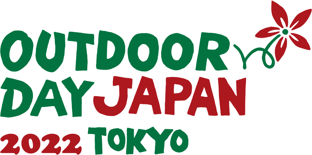 4月2日（土）、3日（日）に東京の代々木公園で開催される『OUTDOOR DAY JAPAN 2022 東京』に出店