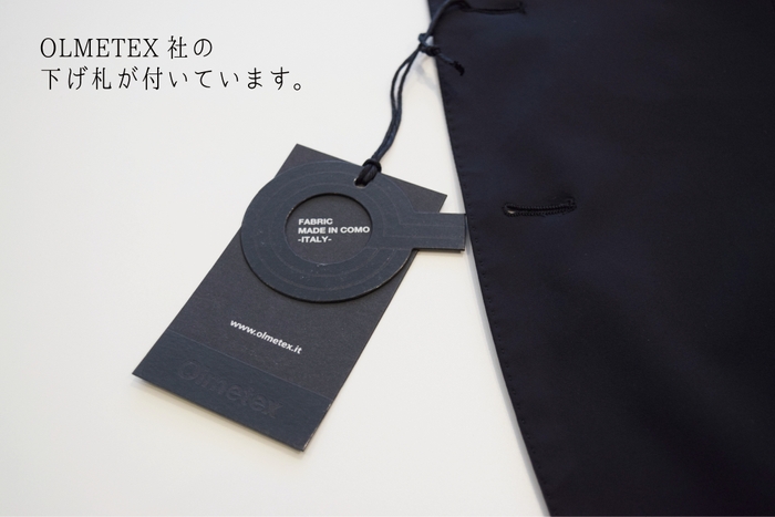 OLMETEX 生地下げ札