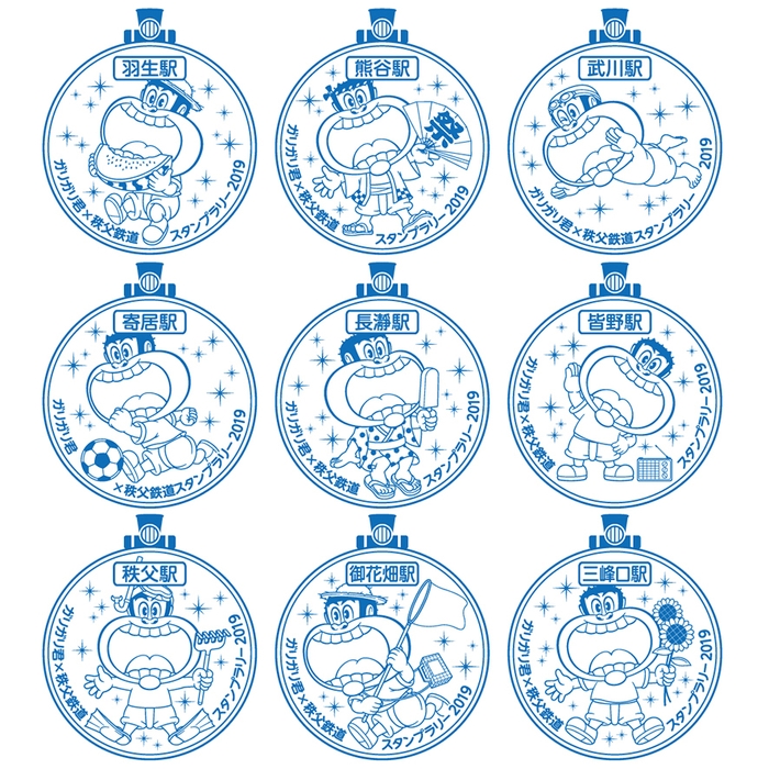 スタンプイメージ