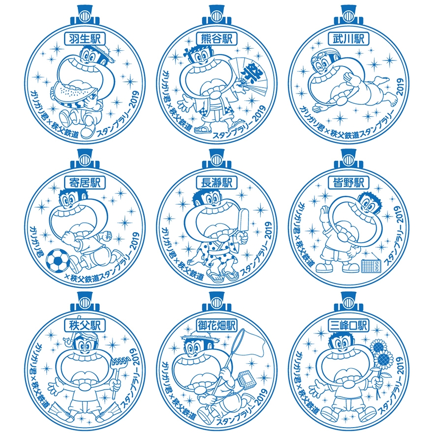 スタンプイメージ