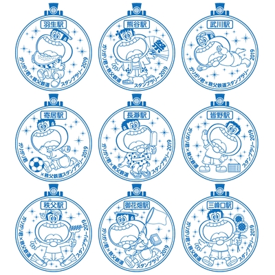 スタンプイメージ