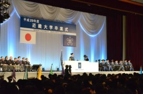 近畿 大学 卒業 式 ゲスト 歴代