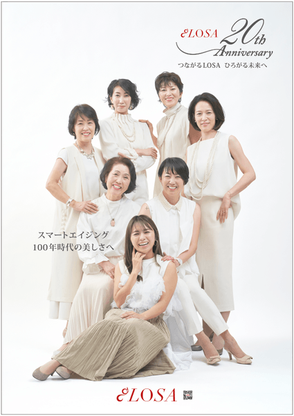 20周年記念ポスター