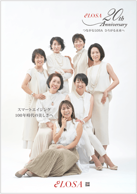 20周年記念ポスター