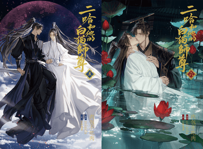 (C)『二哈和他的白猫師尊』/肉包不吃肉/晋江文学城 (C)Sony Music Solutions Inc.