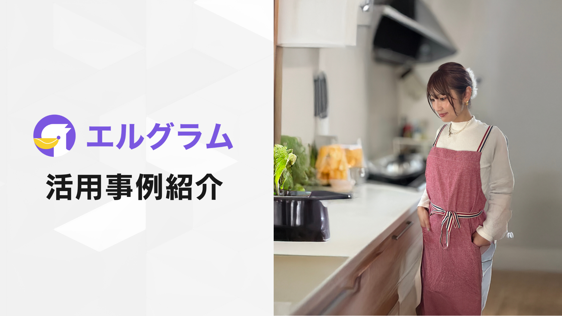 Instagram投稿へのコメントを起点にアンケート・特典配布を自動化