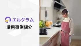 Instagram投稿へのコメントを起点にアンケート・特典配布を自動化