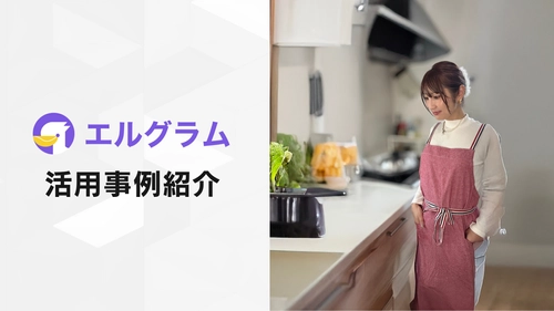 Instagram投稿へのコメントを起点にアンケート・特典配布を自動化