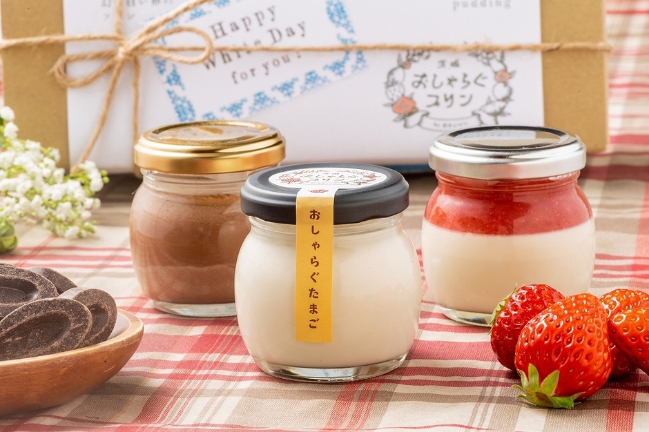 茨城おしゃらぐプリン ホワイトデーセット2