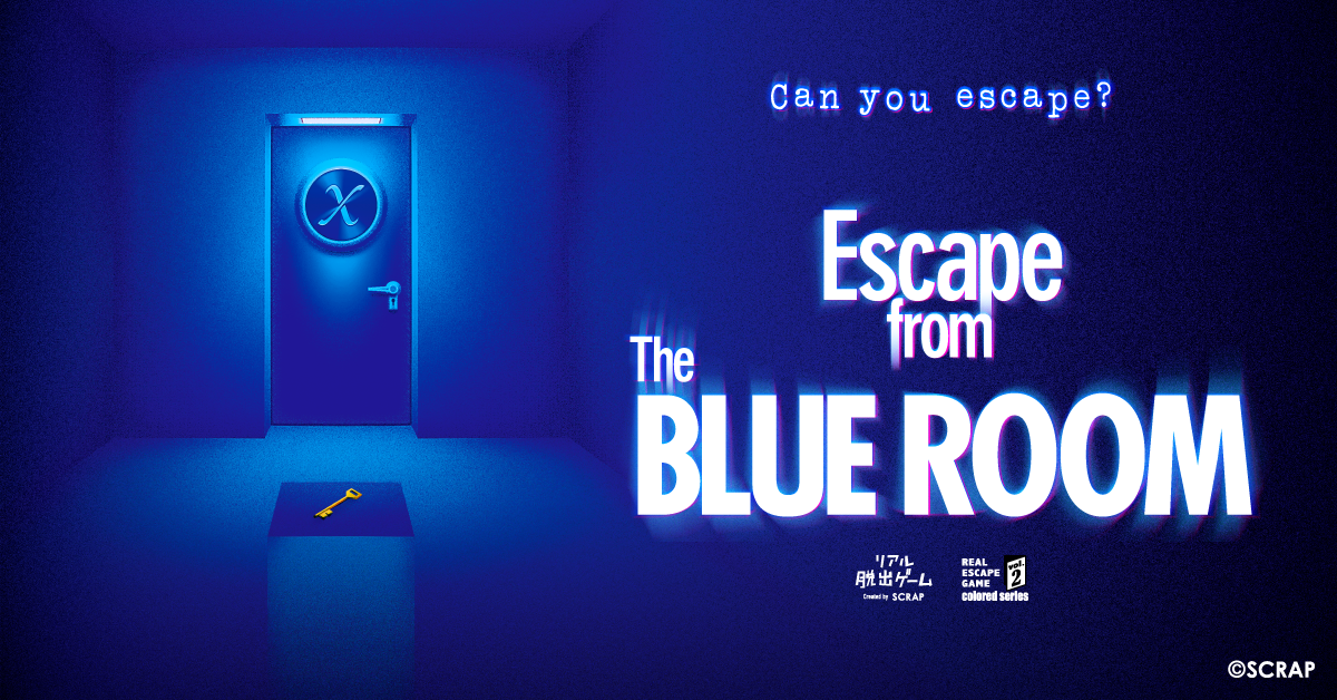 2014年より累計10万人以上が参加した、大人気リアル脱出ゲーム『Escape from The RED ROOM』に続く新作 『Escape from The BLUE ROOM』 2025年1月より東京ほか複数地域にて順次開催決定!