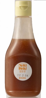 ボトルの画像