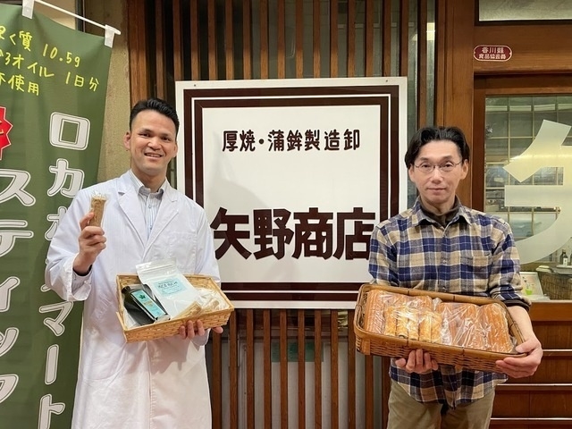 老舗ちくわ屋が製造