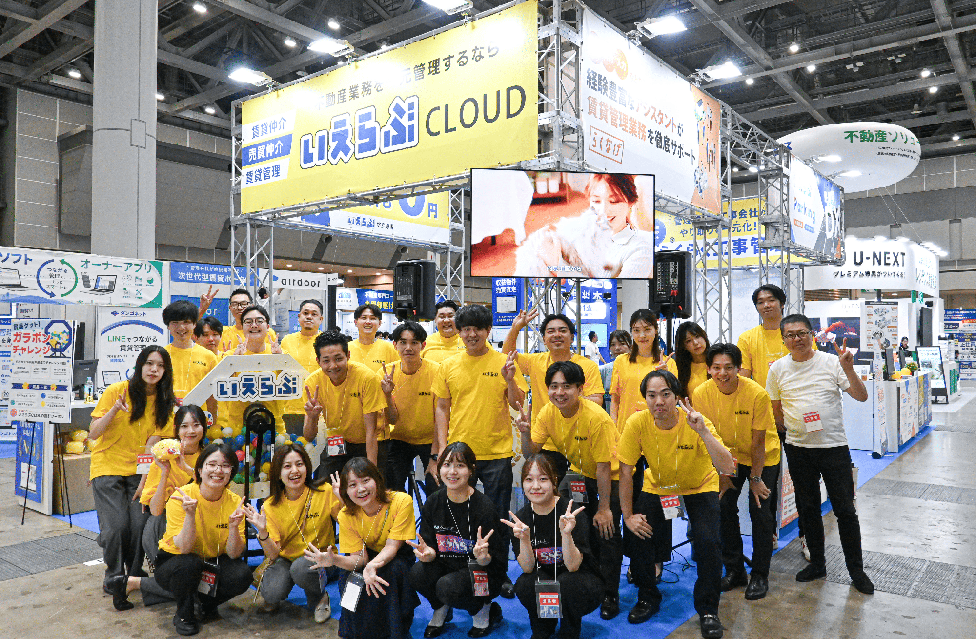 【来場者17,143人】7月29日(水)~30日(木)「賃貸住宅フェア2026東京」出展・登壇レポート|いえらぶGROUP