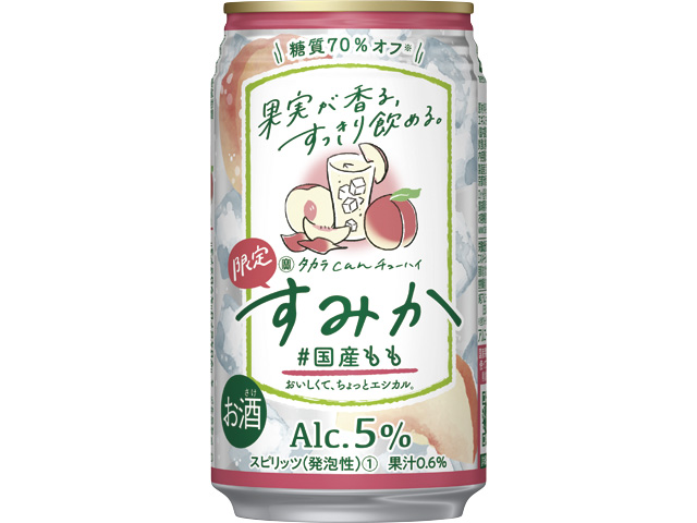タカラcanチューハイ「すみか」＜＃国産もも＞期間限定発売
