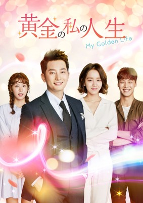 Licensed by KBS Media Ltd.ⓒ2017 KBS.All rights reserved/STUDIO DRAGON CORPORATION