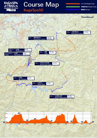 Kaga50コースマップ