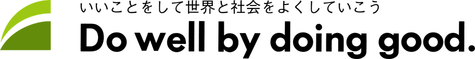 Do well by doing good. ロゴ
