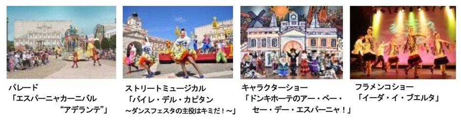 ゲストも一緒に盛り上がるエンターテイメント