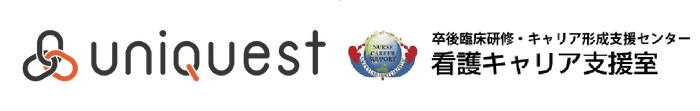 株式会社ユニクエスト/名古屋大学病院 看護キャリア支援室