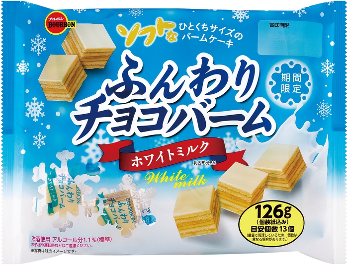 126gふんわりチョコバームホワイトミルク