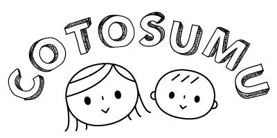 子どもと楽しく住む家、「cotosumu(コトスム)」販売開始 　～ママのアイディアが詰まった住まいのご提案～