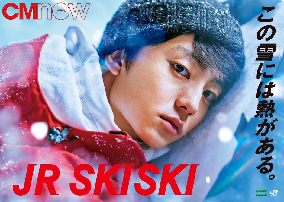 特別付録:クリアファイル_伊藤健太郎