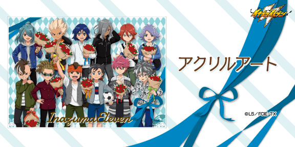 アクリルアート 3,850円(税込)