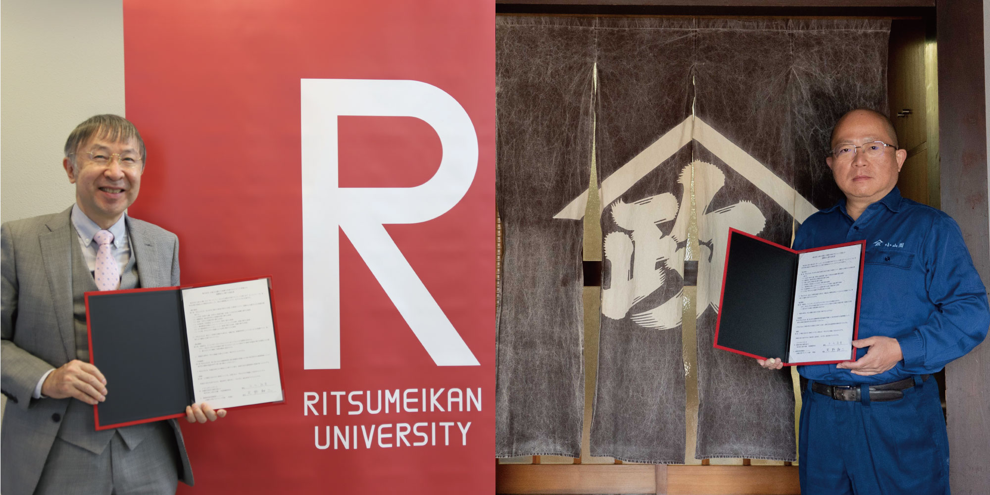 立命館大学食マネジメント学部と山政小山園が連携協力協定を締結 ~学生のアイデアで日本茶の価値向上を目指す~