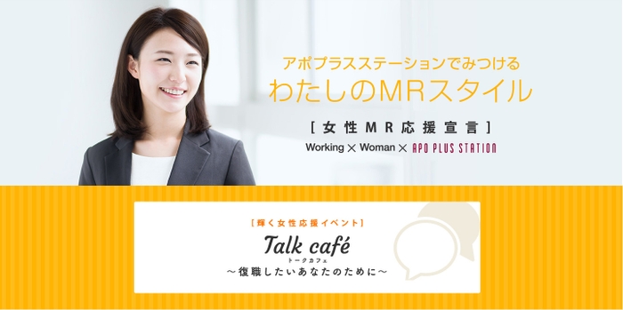 Talk Cafe