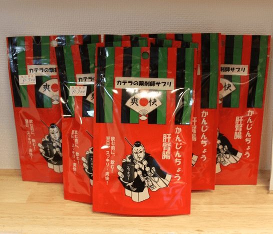 10袋入り画像