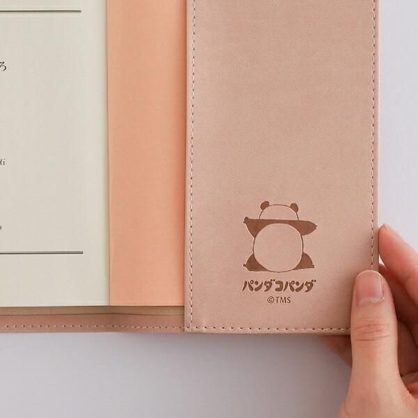 パンダコパンダブックカバー