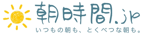 朝時間.jpロゴ