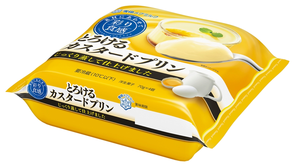 彩り食感 とろけるカスタードプリン