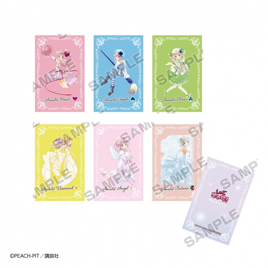 しゅごキャラ!_2