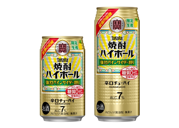 左から、タカラ「焼酎ハイボール」＜強烈パインサイダー割り＞350ml、500ml