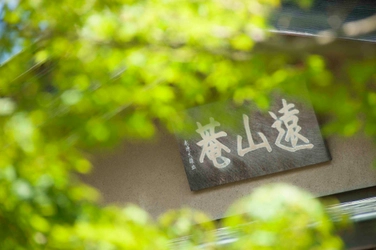 紅葉の時期到来。日本庭園で凛とした時間を過ごす～神石高原ホテル