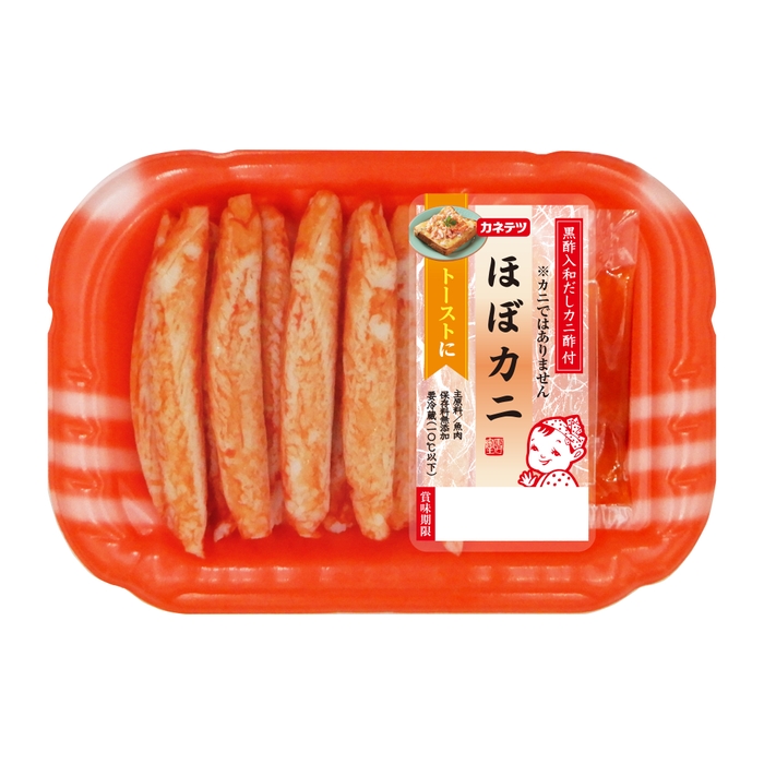 【商品画像】ほぼカニ