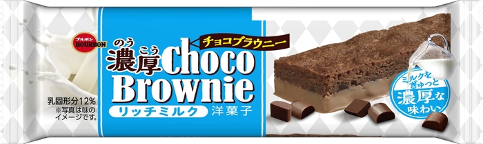 濃厚チョコブラウニーリッチミルク