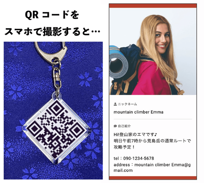 ビジネスやアウトドアで活用