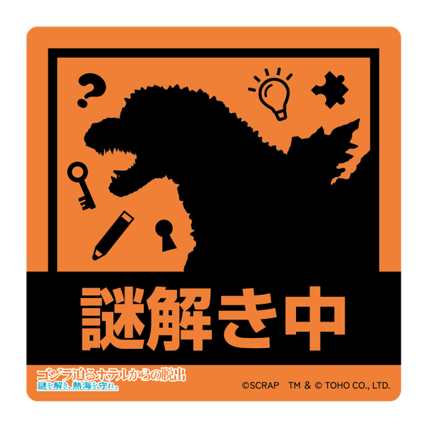 ステッカー(W100×H100mm)