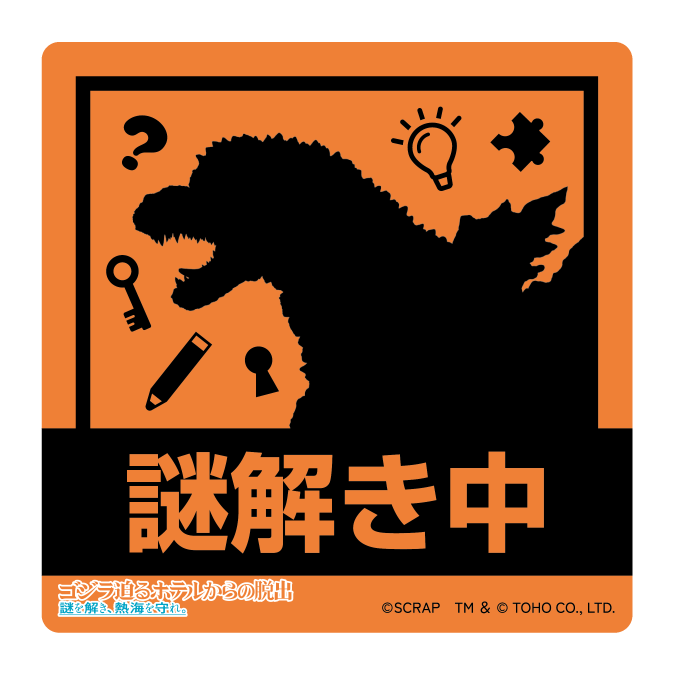 ステッカー(W100×H100mm)