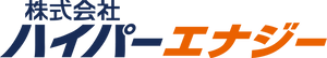 株式会社ハイパーエナジー