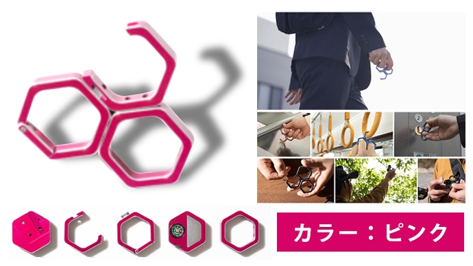 HEX TOOL ピンク