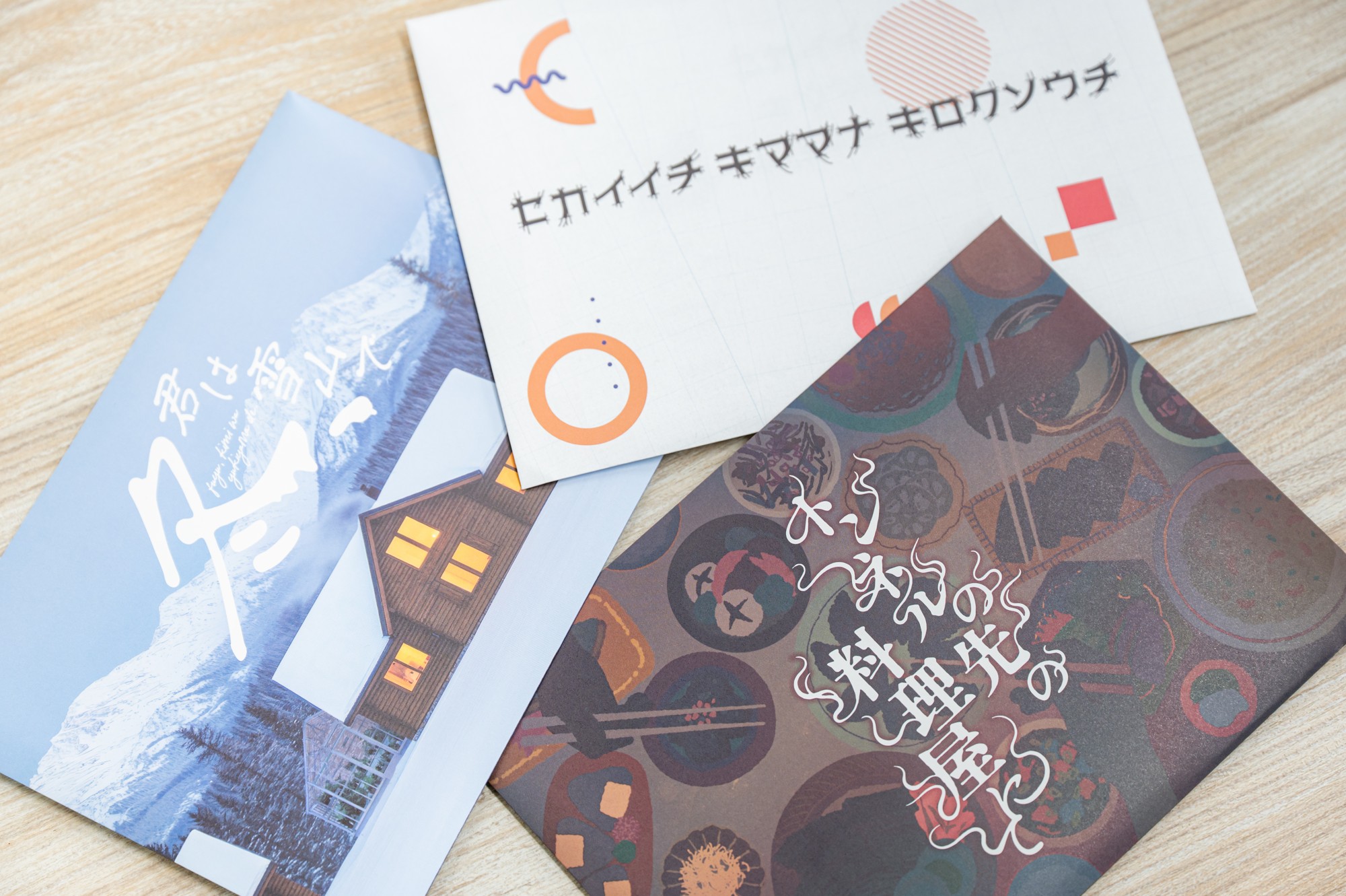 謎や物語をご自宅にお届けするサブスクリプションサービス『Mystery for You』より2月の新作ラインナップを紹介