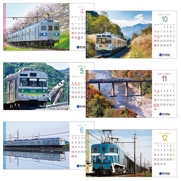 秩父鉄道の車両カレンダー(卓上)イメージ3