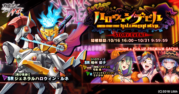 メインビジュアル