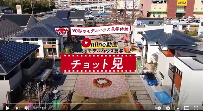 動画再生中画面 1