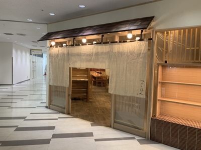 麺処つるはん 成田国際空港店　外観